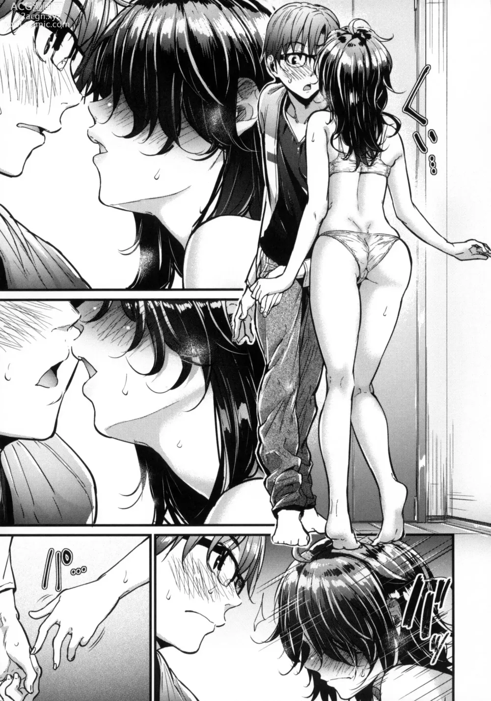 Page 111 of manga Akujo Kousatsu