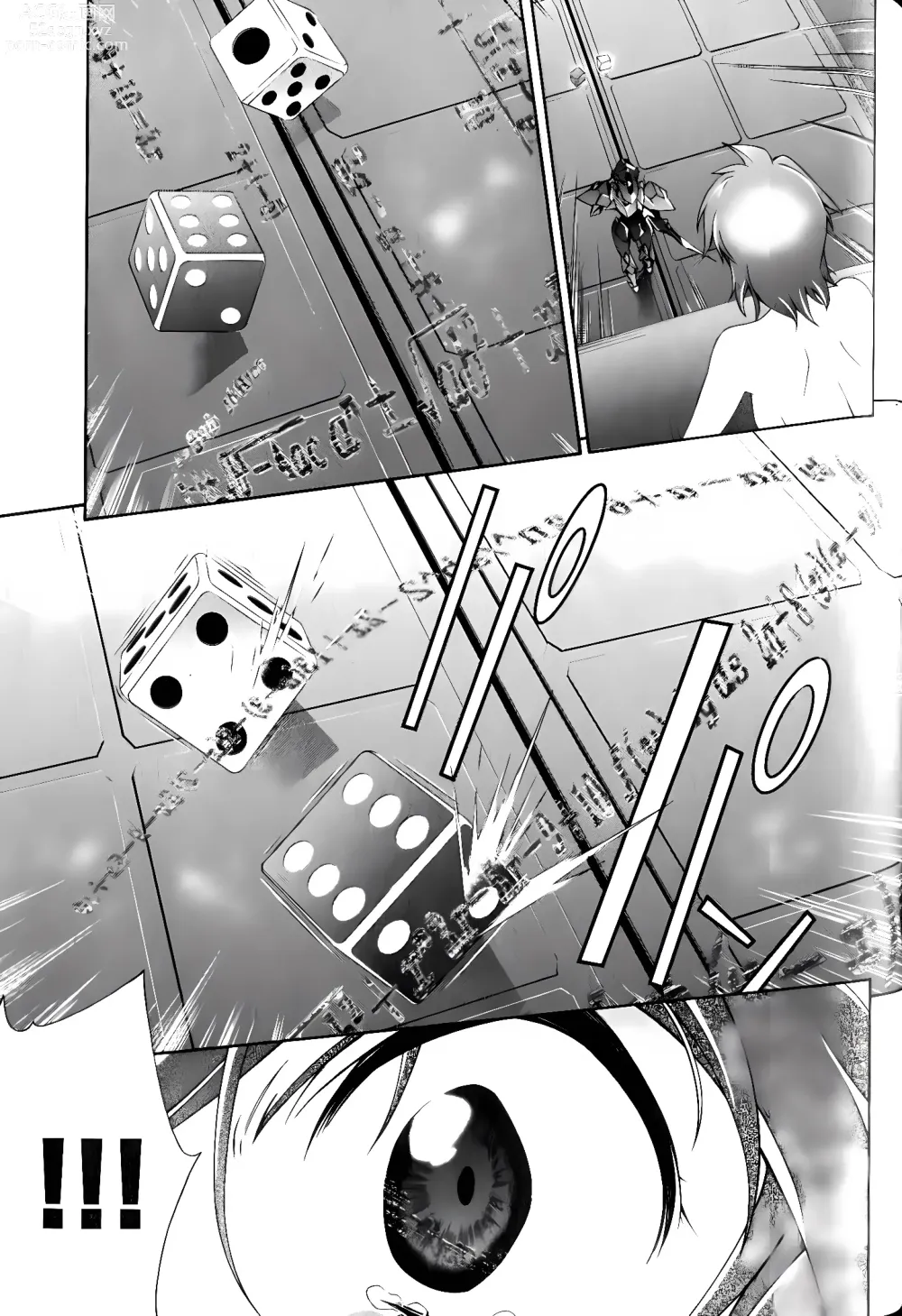 Page 613 of manga Jinki: Extend 〜RELATION〜 vol. 1-4 [Chinese]《人机JINKI》画质修复