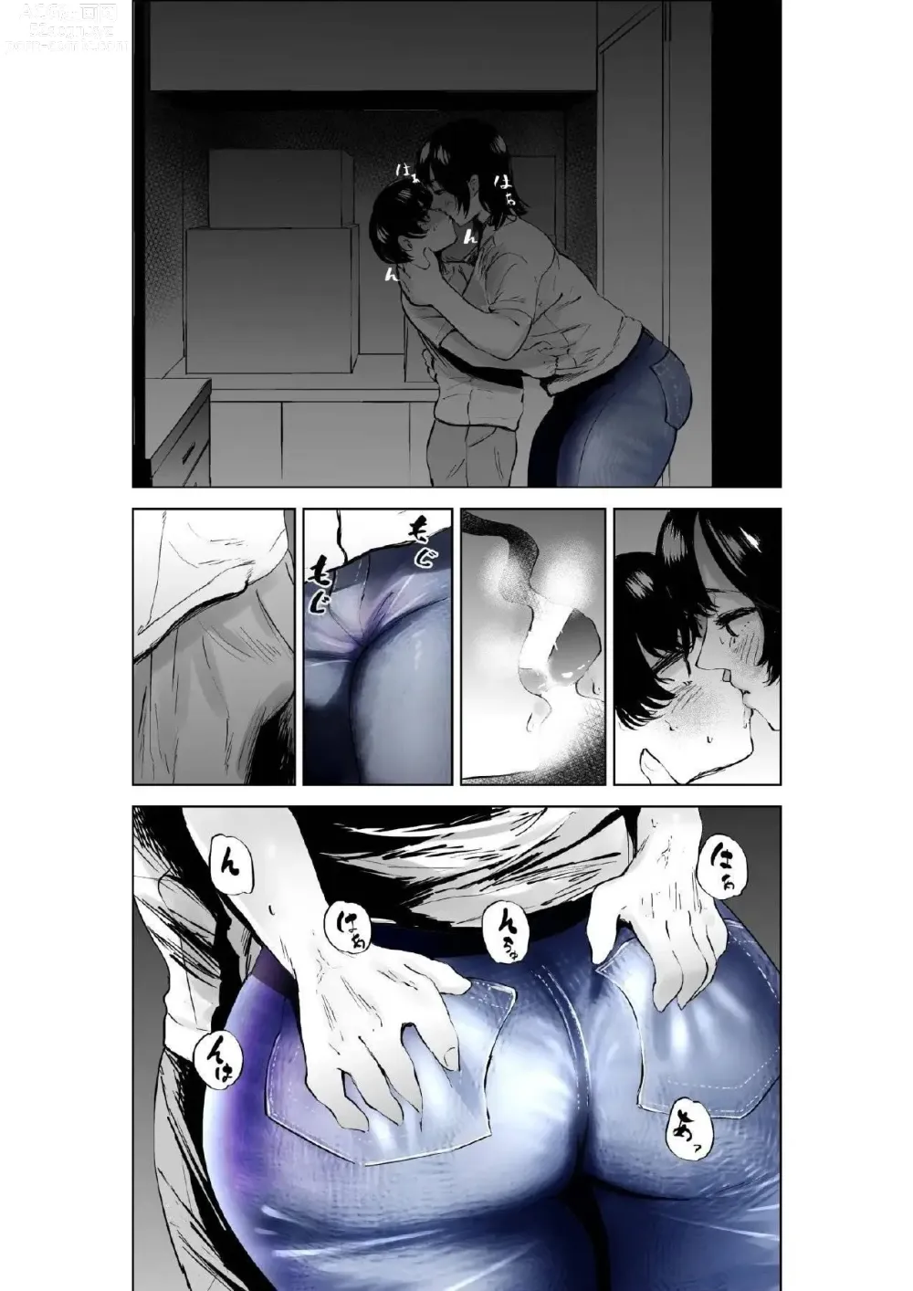 Page 36 of doujinshi Sekkyokuteki na Beit no Senpai no Hanashi