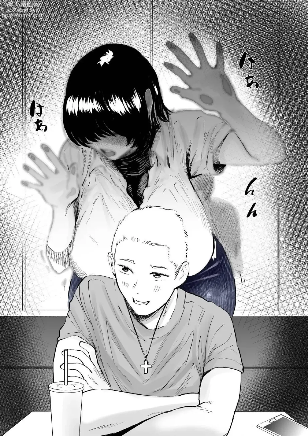 Page 40 of doujinshi Sekkyokuteki na Beit no Senpai no Hanashi