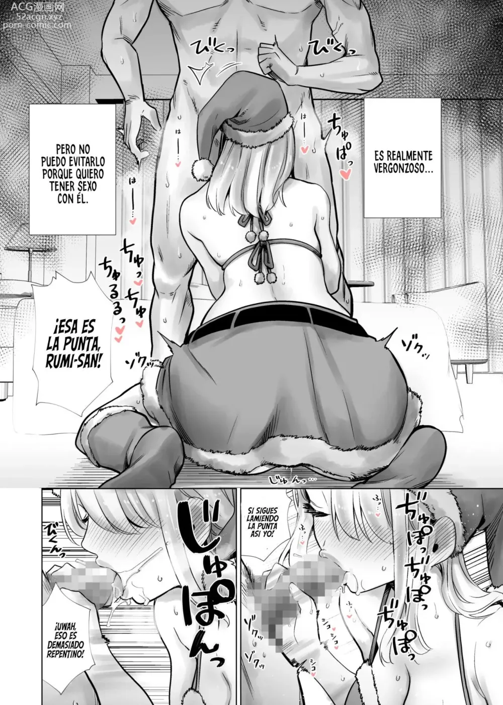 Page 10 of doujinshi Follándome a la mamá de mi amigo en Nochebuena