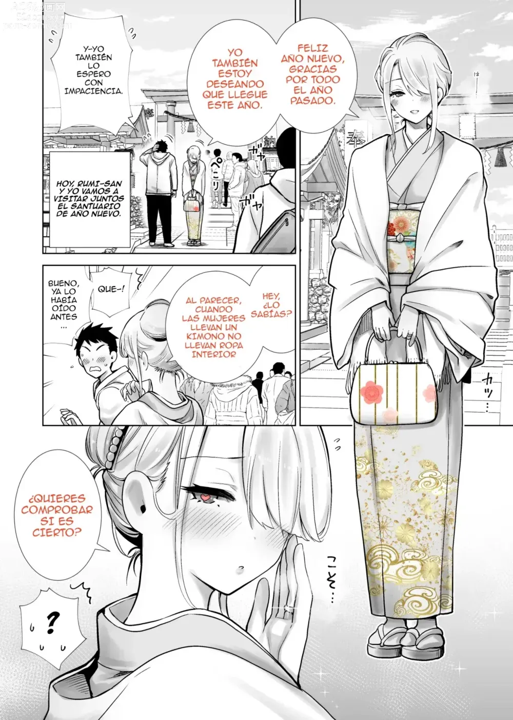 Page 41 of doujinshi Mi ceremonia de graduación donde la mamá de mi amigo se vino con mi gran polla