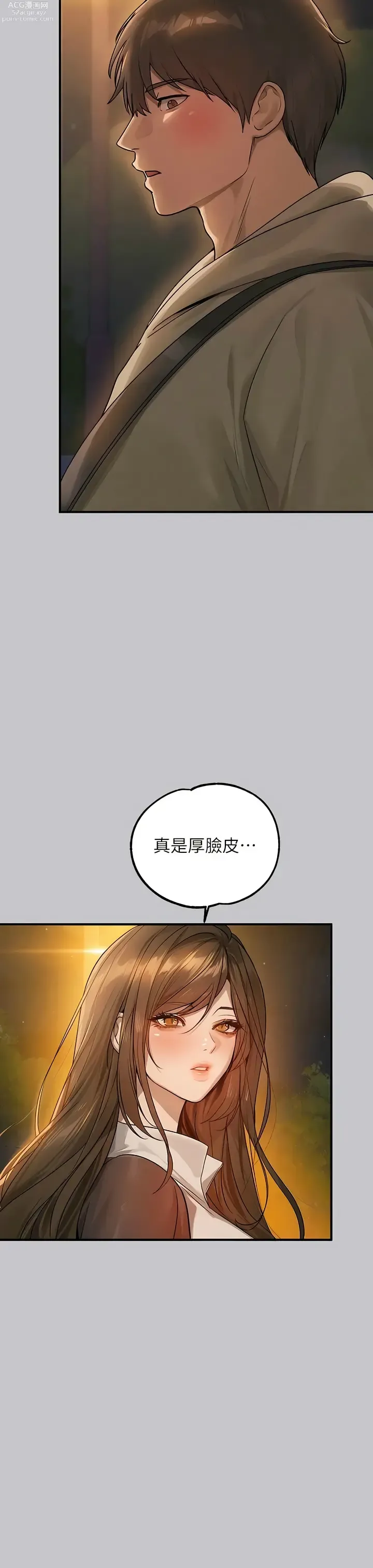 Page 1721 of manga 富家女姐姐/ The Owner Of A Building 96-137