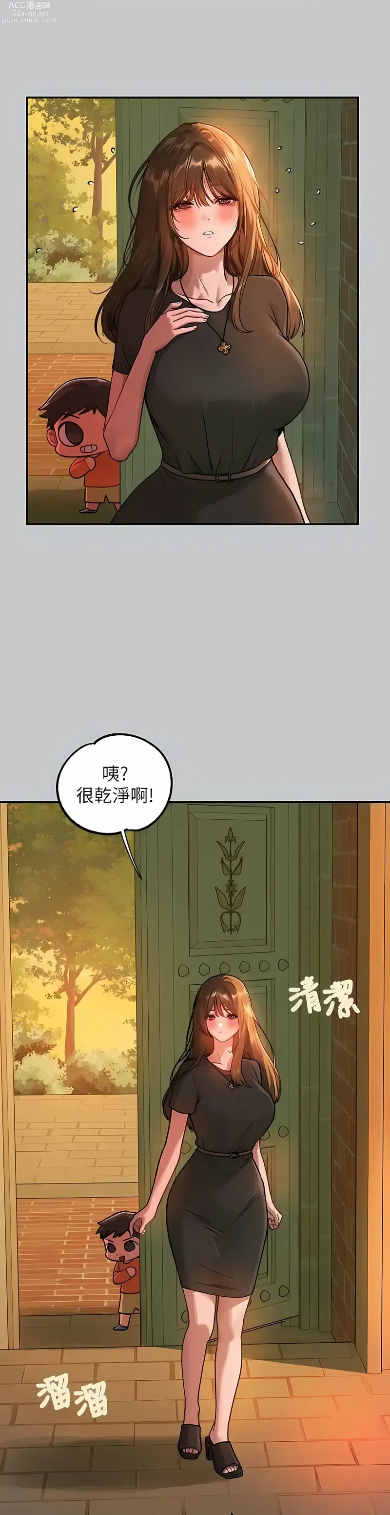 Page 1899 of manga 富家女姐姐/ The Owner Of A Building 96-137