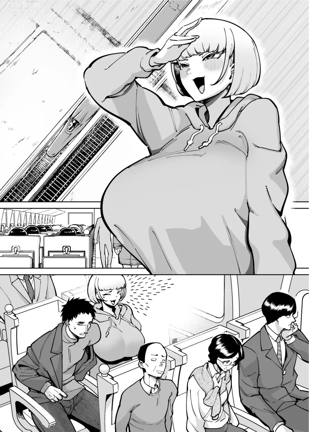 Page 45 of doujinshi Hamerare Daisuki Bitch-chan Sukebe Onsen Ryokou Hen ~Souda Chinpo o Hameyou~