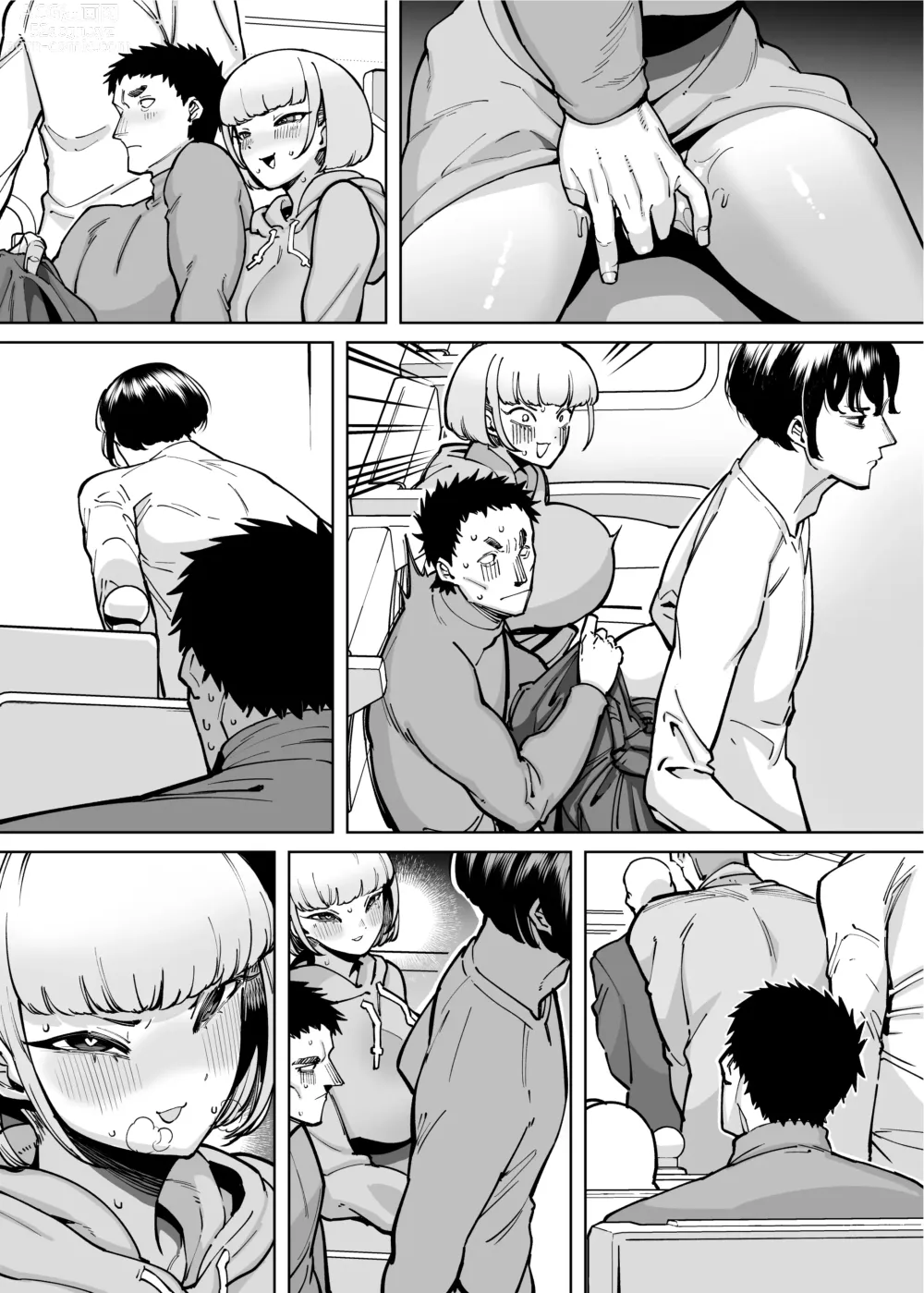 Page 47 of doujinshi Hamerare Daisuki Bitch-chan Sukebe Onsen Ryokou Hen ~Souda Chinpo o Hameyou~