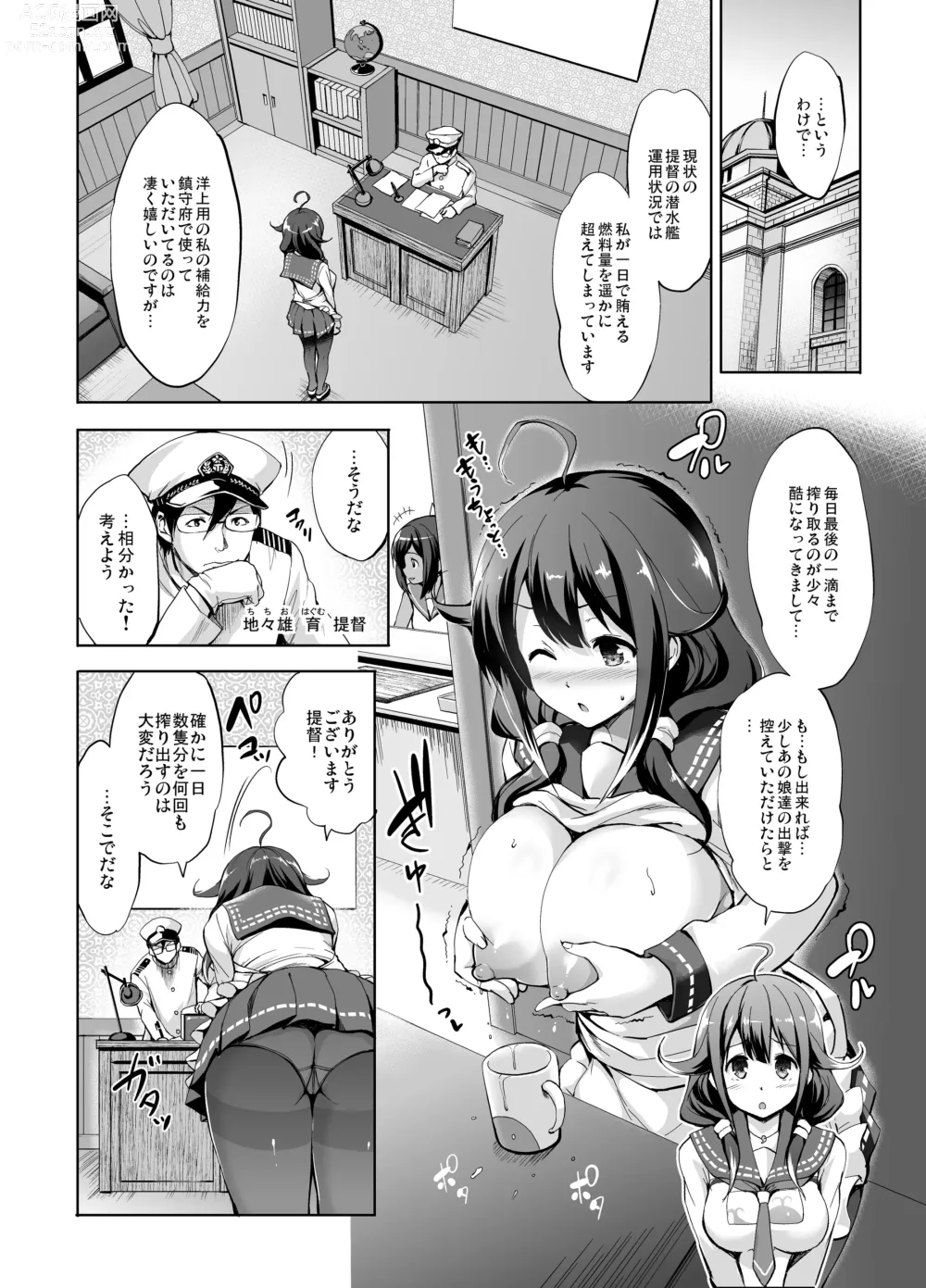 Page 116 of doujinshi Kanpai - Jouji Mujoh Soushuuhen