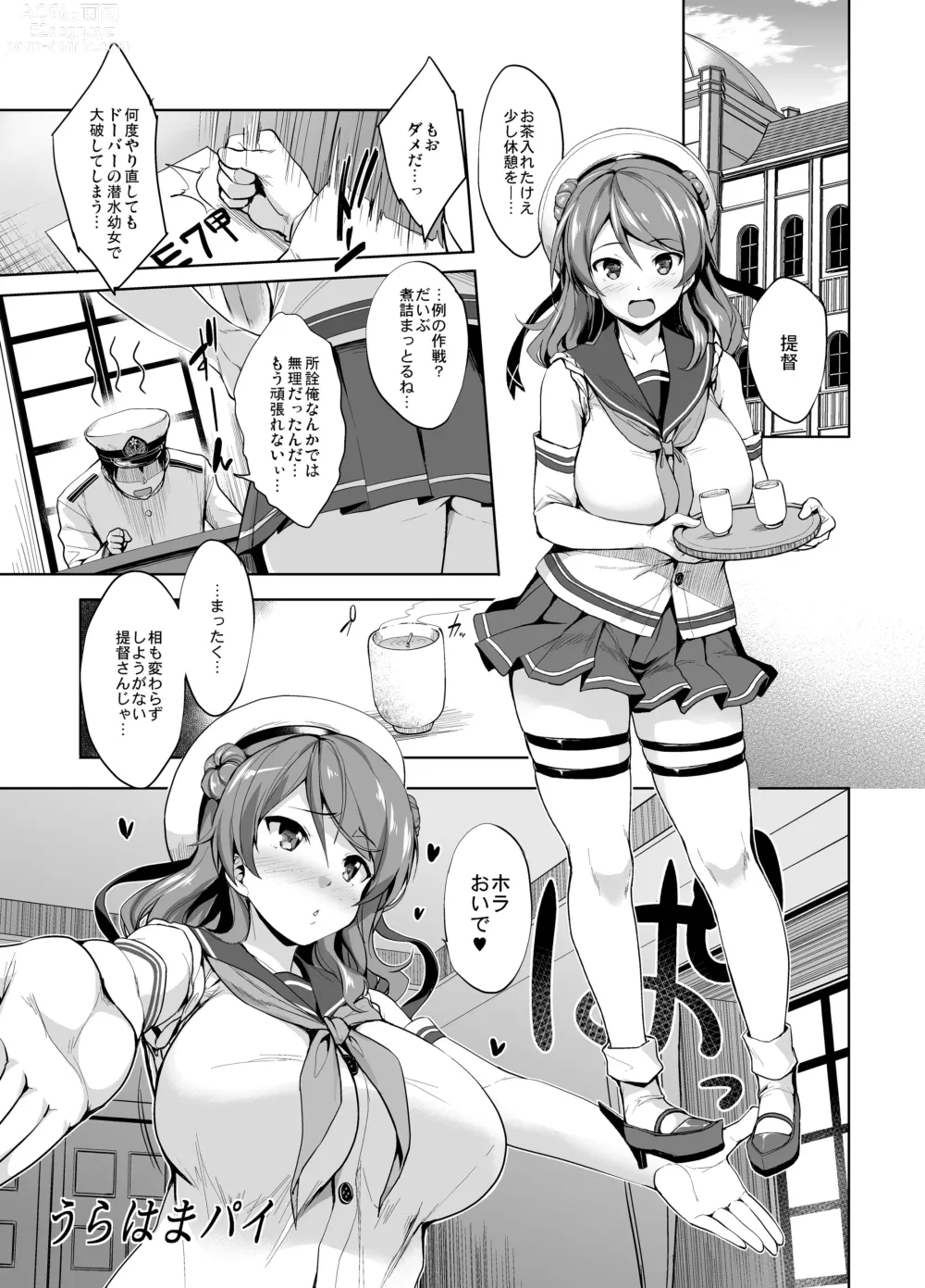 Page 65 of doujinshi Kanpai - Jouji Mujoh Soushuuhen