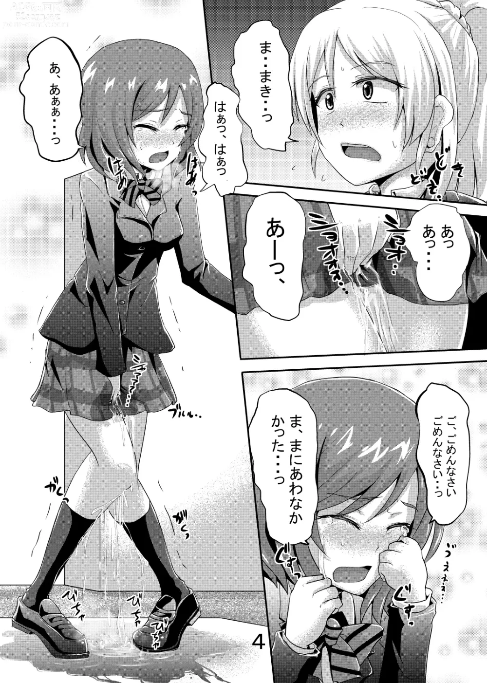 Page 3 of doujinshi Maki-chan no Oshikko ga Yurui Hon