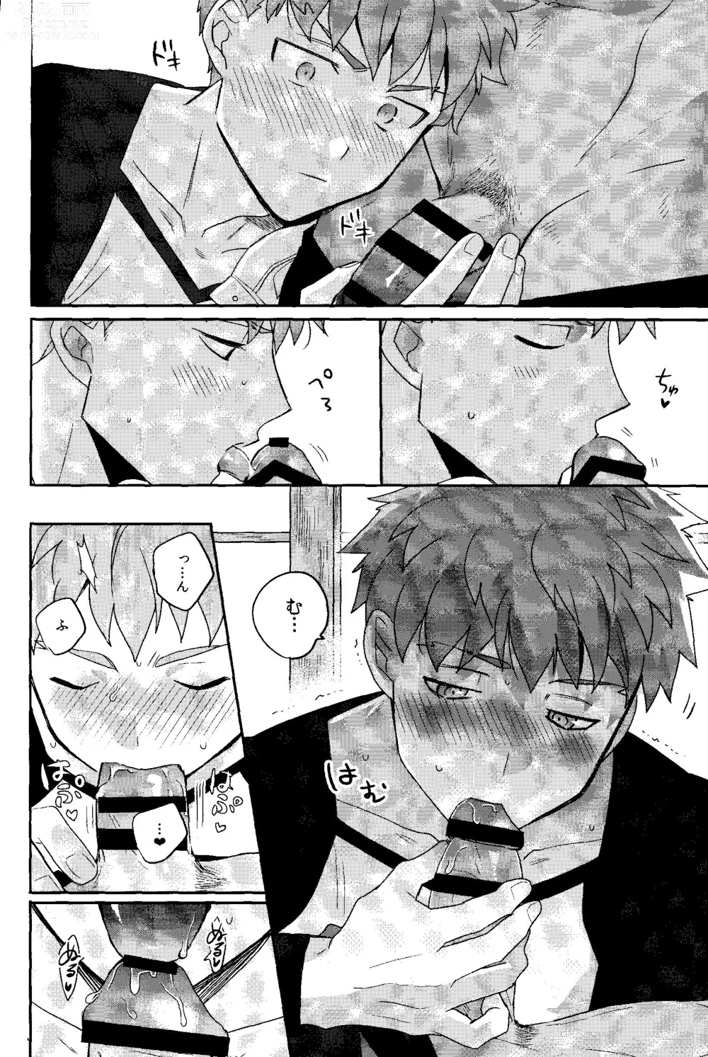 Page 22 of doujinshi Isshuukan Nani o Shite mo Okinai Archer o Sukihoudai Suru Hanashi