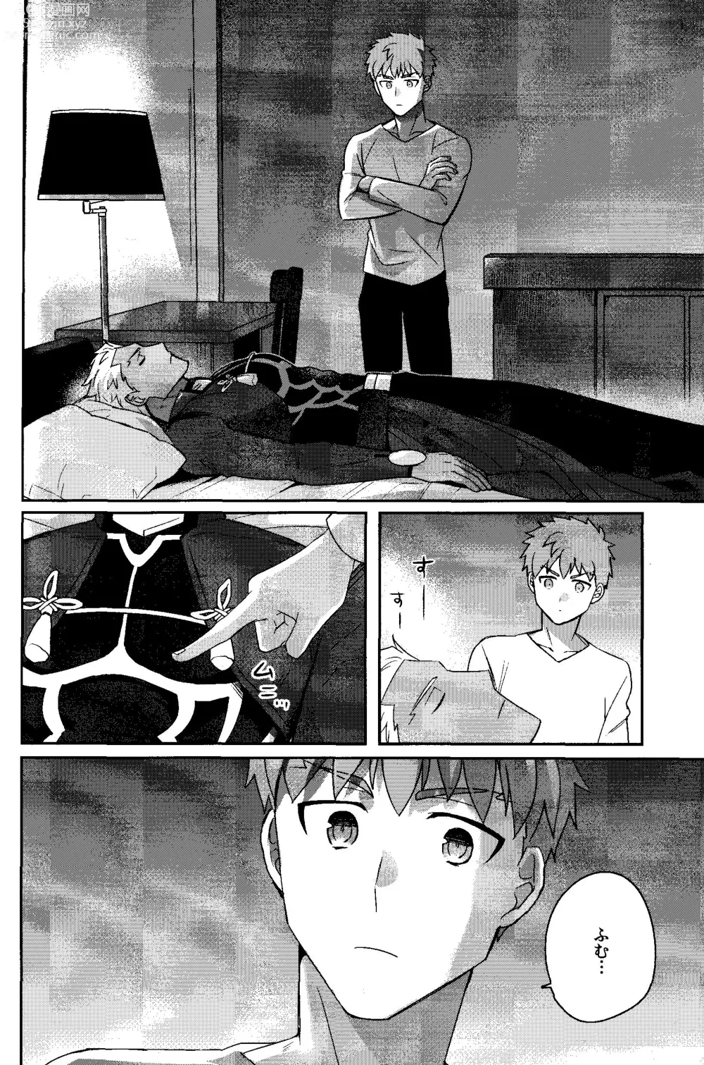 Page 6 of doujinshi Isshuukan Nani o Shite mo Okinai Archer o Sukihoudai Suru Hanashi