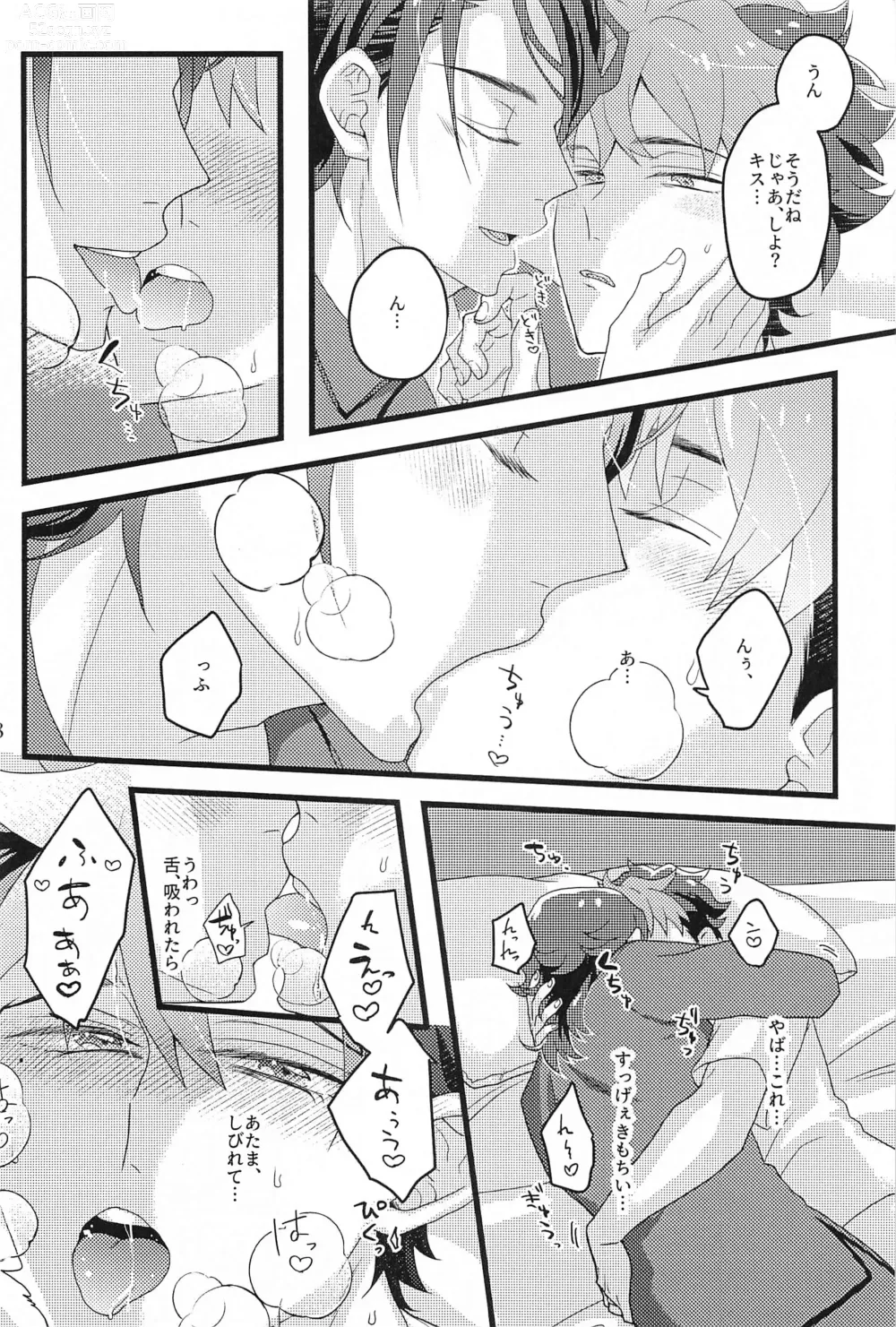 Page 17 of doujinshi Shinkon  nanoni  Shinsitsu  ga Betsubetsu  nante Kiitenai yo Nii-san!