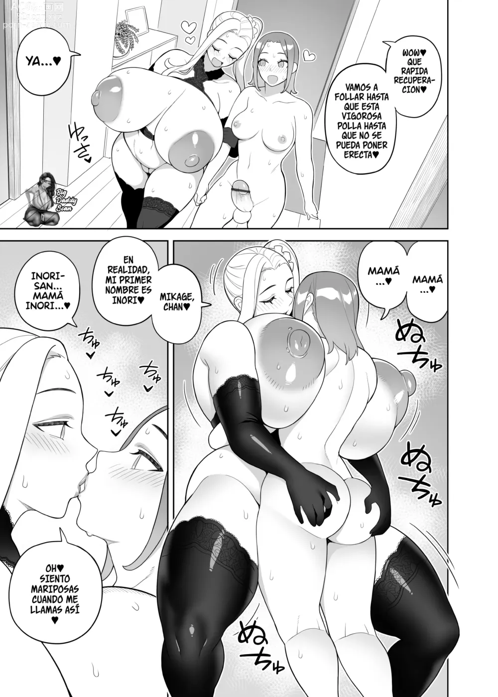 Page 24 of doujinshi Mi amiga y su madre