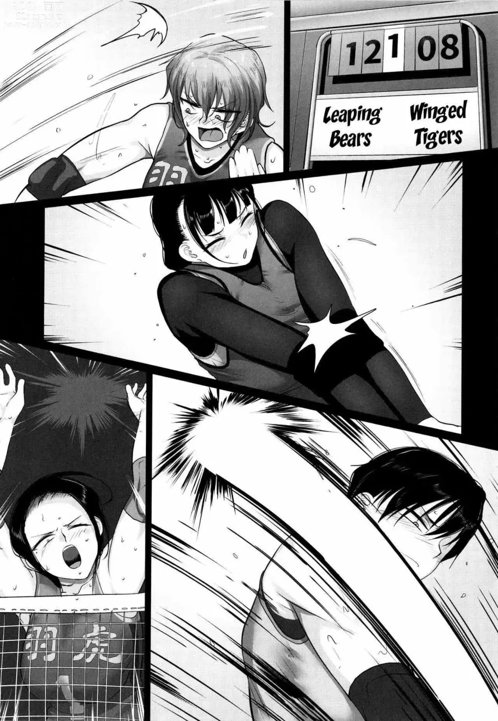 Page 147 of manga S-ken K-shi Shakaijin Joshi Volleyball Circle no Jijou 2