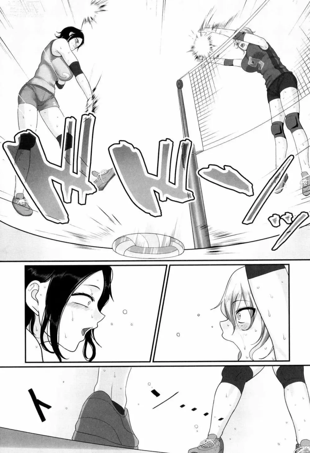 Page 48 of manga S-ken K-shi Shakaijin Joshi Volleyball Circle no Jijou 2