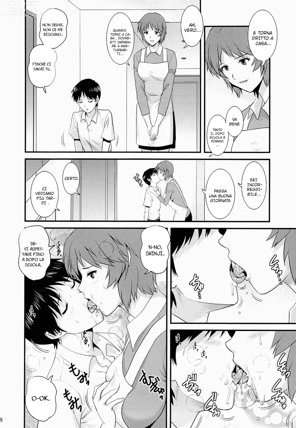 Page 7 of doujinshi M-bationFD