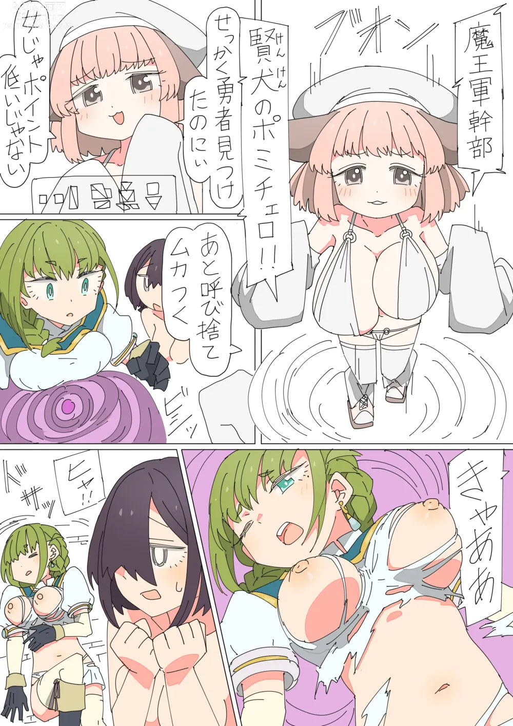 Page 7 of doujinshi Isekai Tensei shitara Futanari de Yuri Harem!?