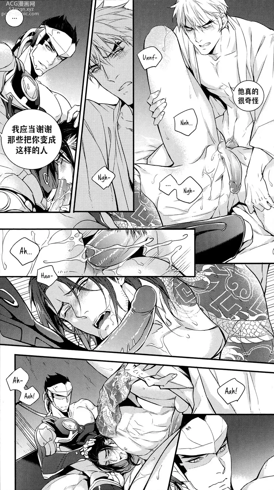 Page 49 of doujinshi 黑鸟の囚人