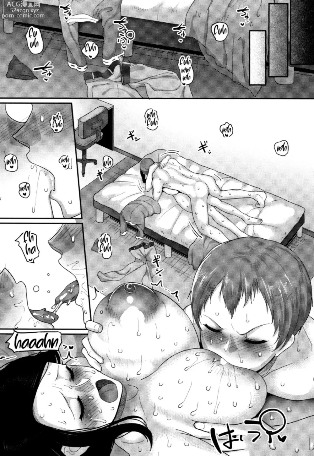 Page 11 of manga Kodomo no Koro Suki Deshita