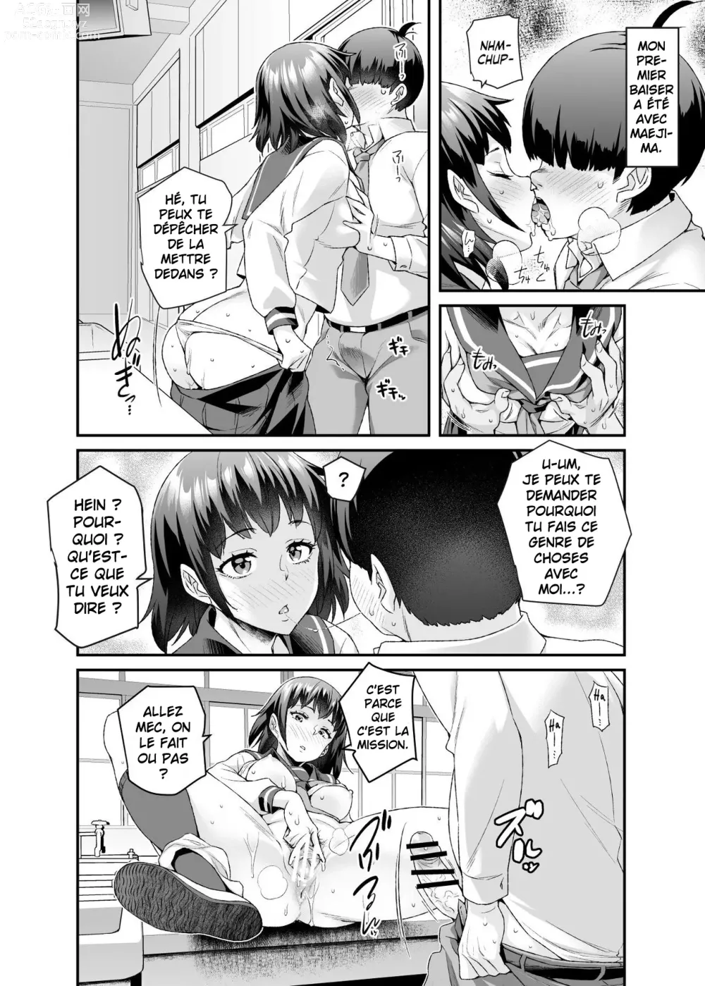 Page 13 of doujinshi Super Cheat Mission EX Sono Garake ni Hyouji sareta Mission wa Kanarazu Tassei dekiru