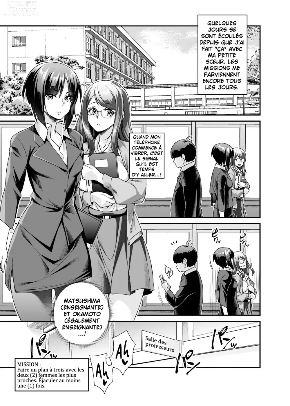 Page 20 of doujinshi Super Cheat Mission EX Sono Garake ni Hyouji sareta Mission wa Kanarazu Tassei dekiru