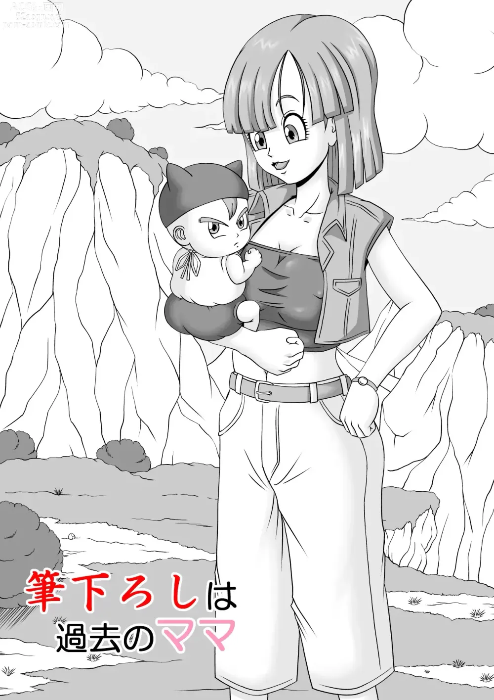 Page 3 of doujinshi Fudeoroshi wa Kako no Mama