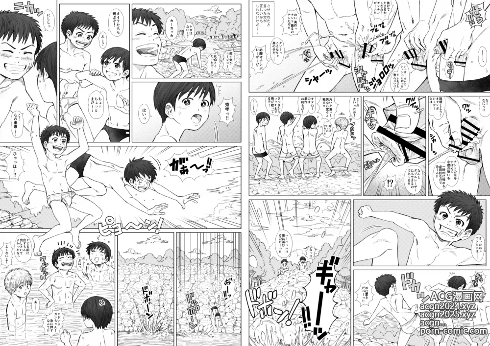 Page 55 of doujinshi STAND BY PEE!!!! -Kagirinaku Tomei Ni Chikai Shiroi Ekitai-