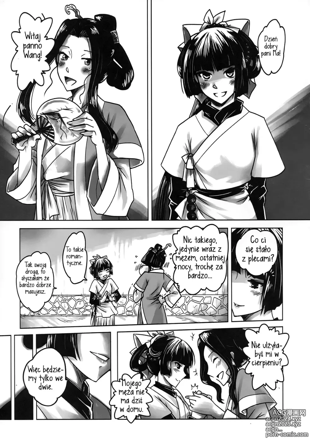 Page 11 of doujinshi Night Tales from a Chinese Studio Wang Erxi