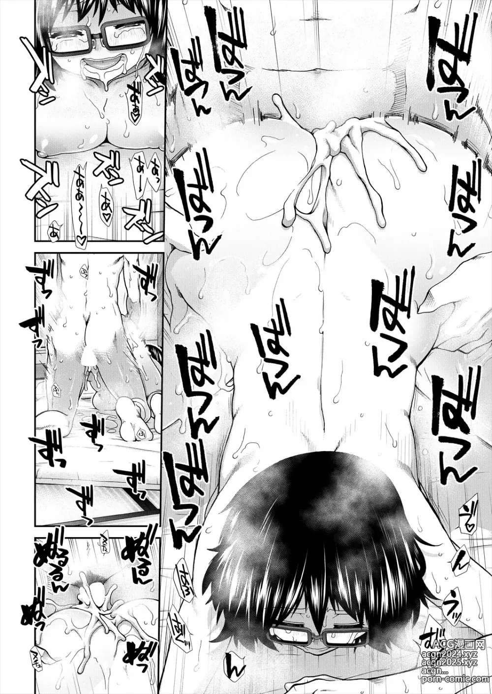 Page 148 of manga Haramase Time Leap