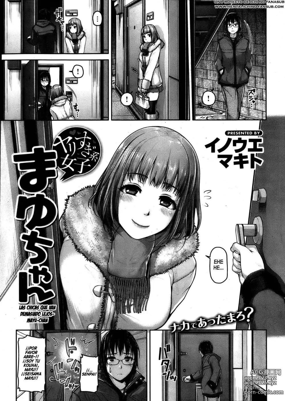 Page 1 of manga Las chicas que van demasiado lejos - Mayu-chan