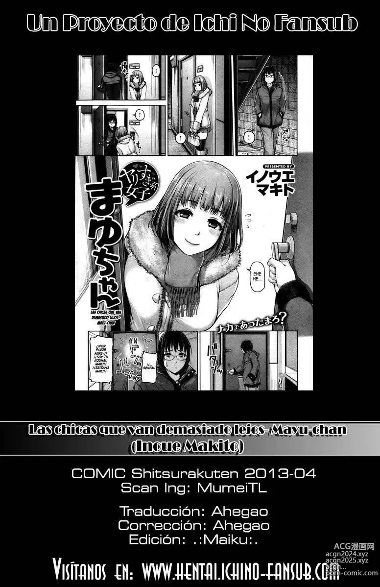 Page 21 of manga Las chicas que van demasiado lejos - Mayu-chan