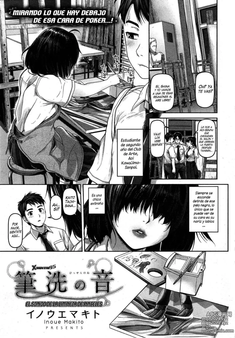 Page 1 of manga El Sonido de la Limpieza de