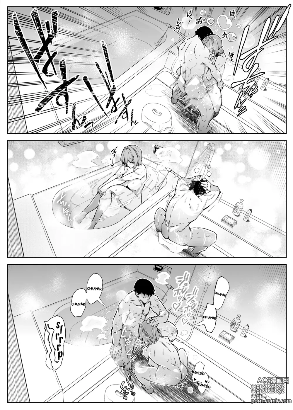 Page 47 of doujinshi Natsu no Yari Naoshi 2 ~Inaka to Hanare to Bijin Shimai~