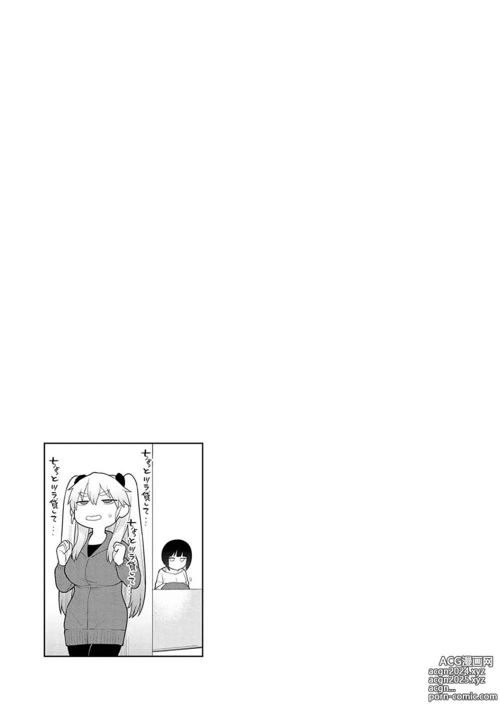 Page 120 of manga Kyou kara Kazoku, Soshite Koibito.