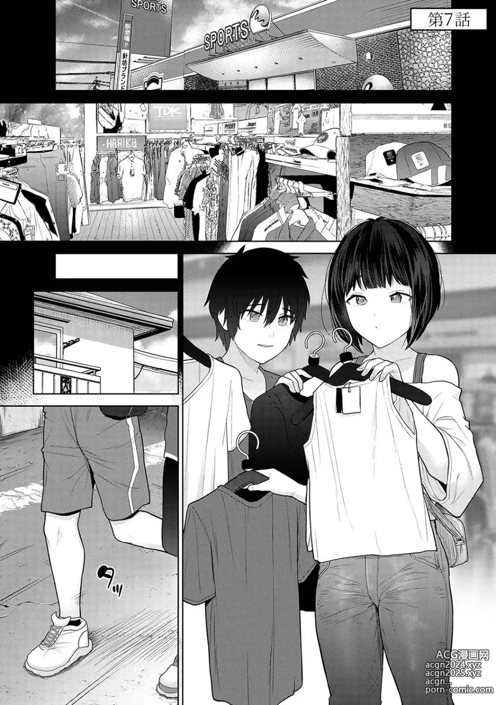 Page 176 of manga Kyou kara Kazoku, Soshite Koibito.