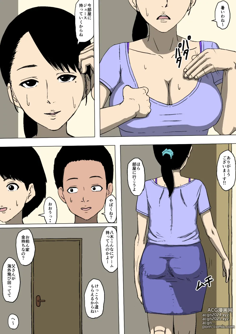 Page 4 of doujinshi Hahaoya to Tomodachi ga Katte ni Yatteita