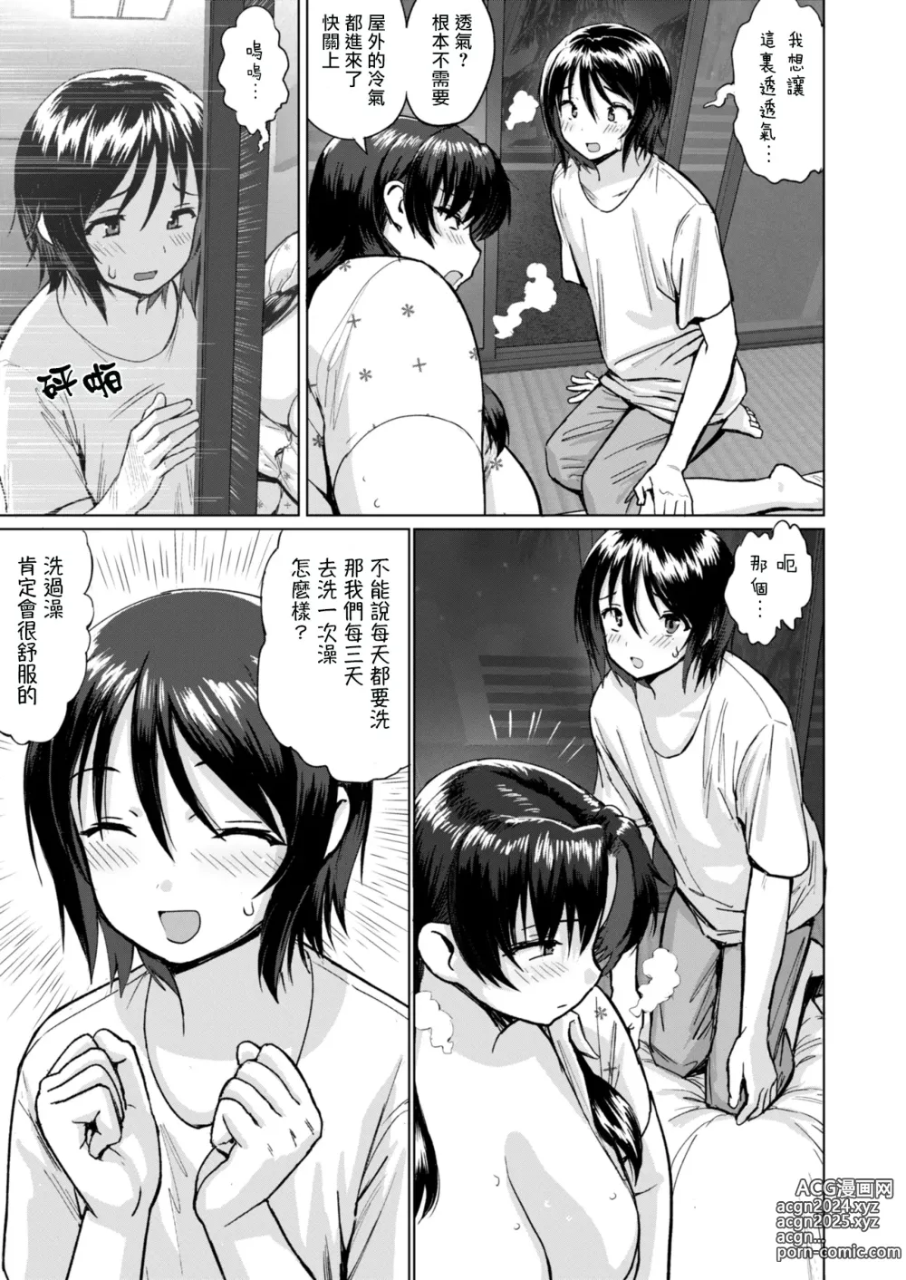 Page 36 of doujinshi Kyojo Mama-Tachi no Nasu ga Mama