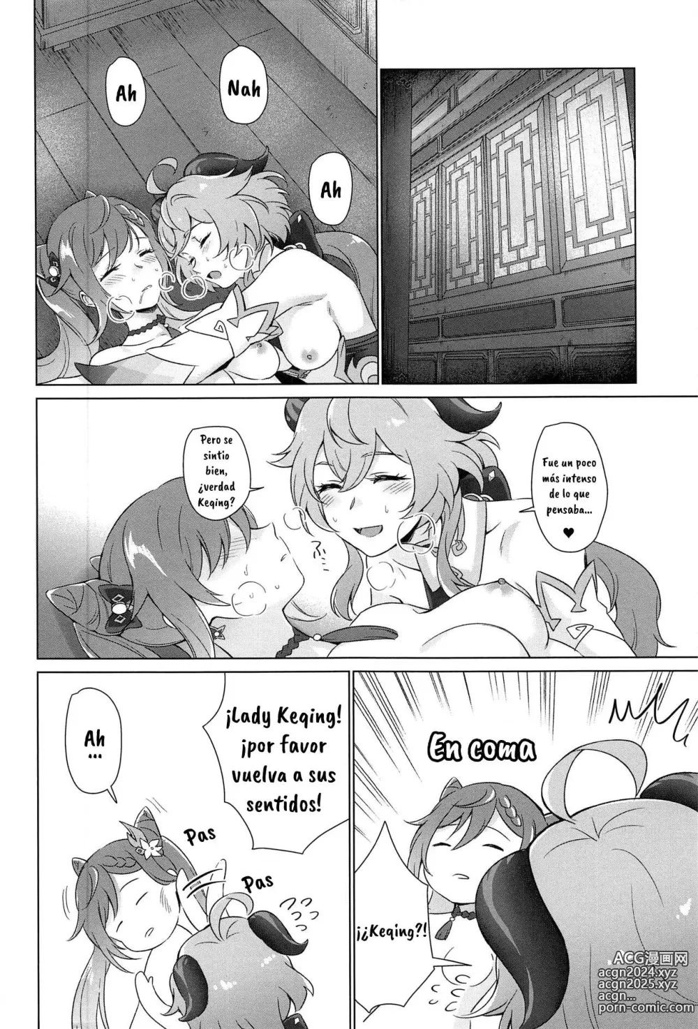 Page 33 of doujinshi You're So Lewd, Lady Keqing!