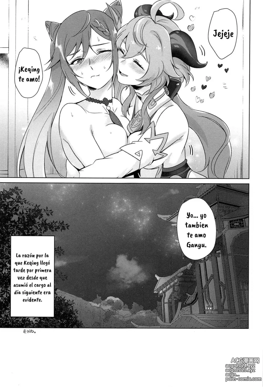 Page 38 of doujinshi You're So Lewd, Lady Keqing!