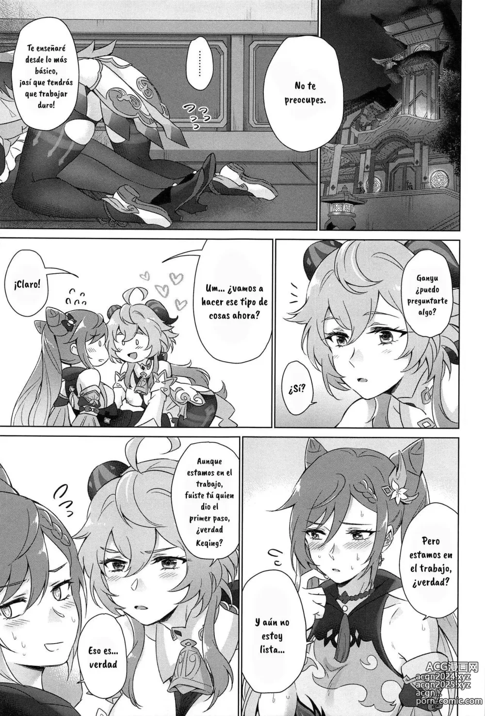 Page 6 of doujinshi You're So Lewd, Lady Keqing!