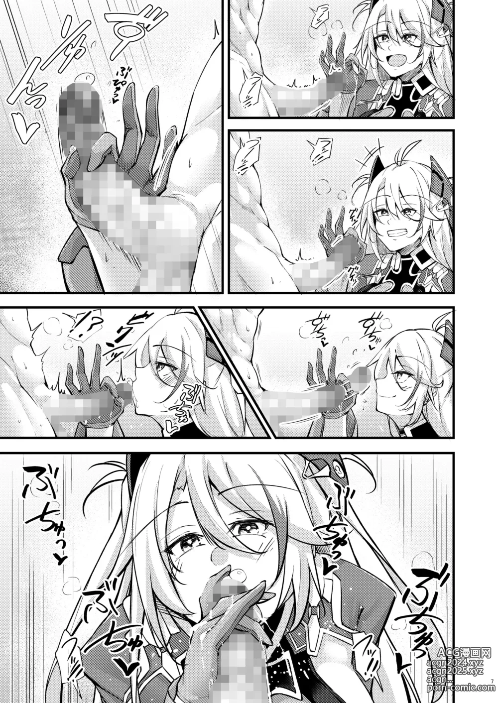 Page 6 of doujinshi Dosukebe Lane ~ Prinz Eugen no Baai ~