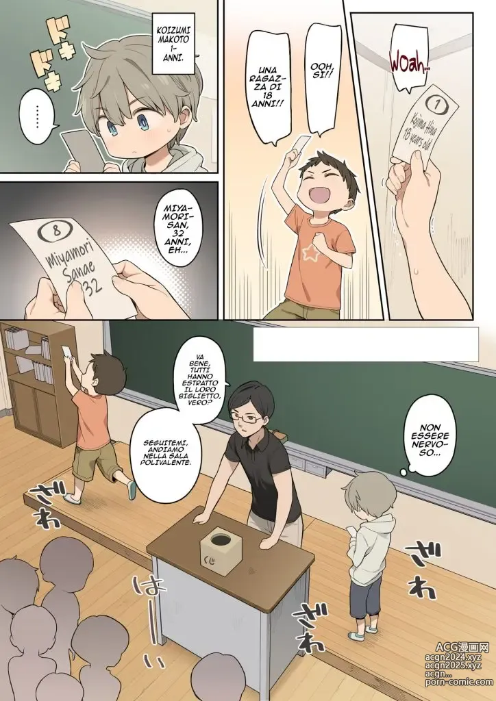 Page 2 of doujinshi La Scuola ci Insegna a Scopare