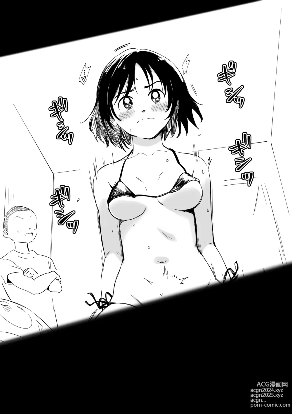 Page 14 of doujinshi Idenshi to Nenmaku no MIX Hon