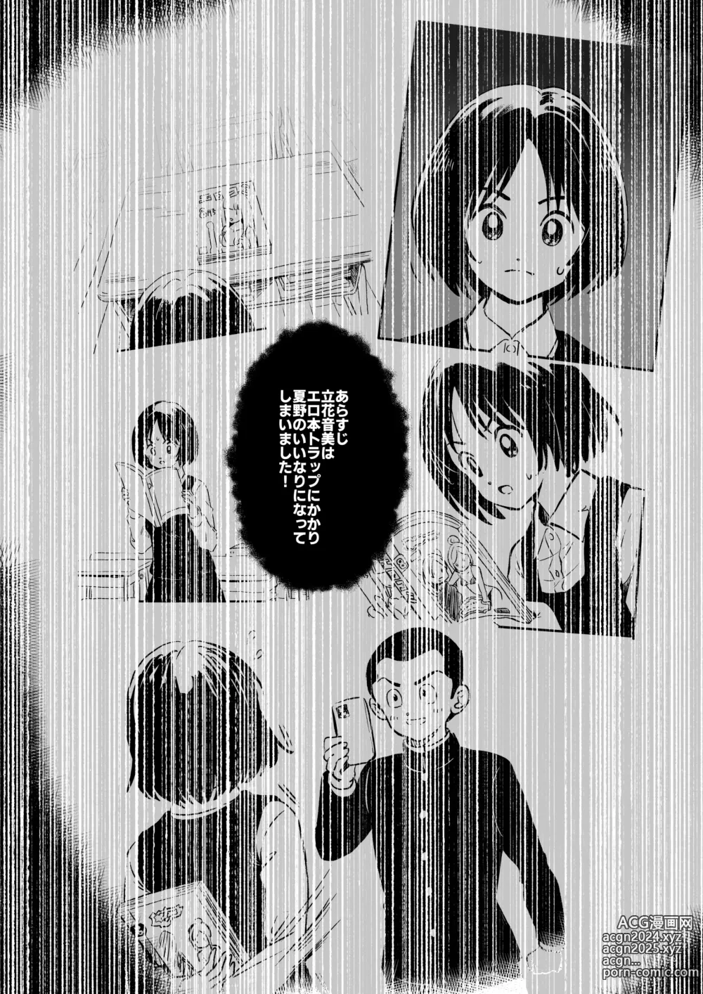 Page 3 of doujinshi Idenshi to Nenmaku no MIX Hon