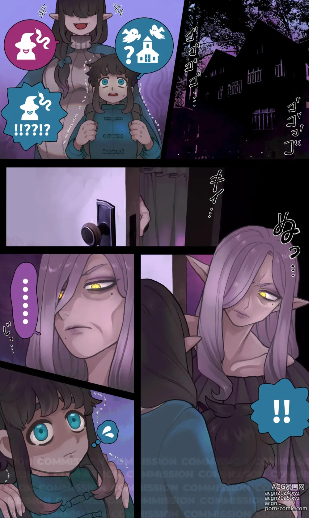 Page 2 of doujinshi Grandmother unbirth