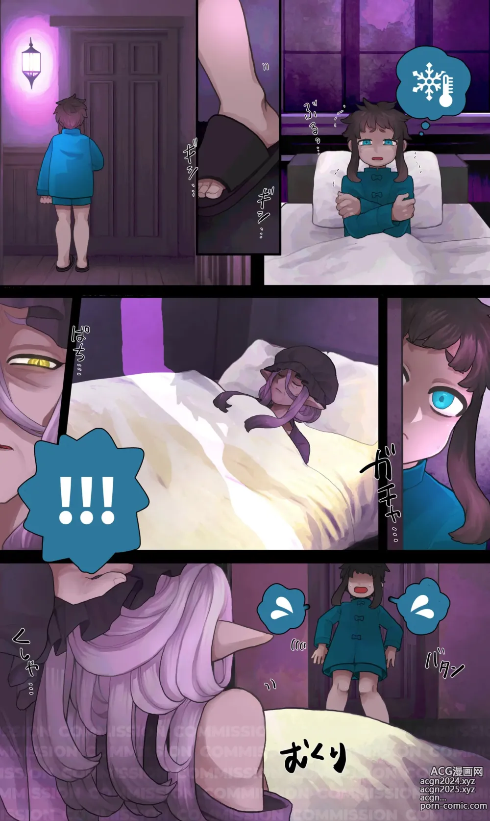 Page 3 of doujinshi Grandmother unbirth