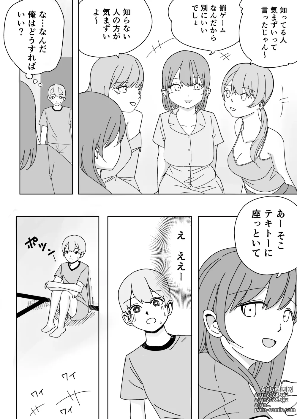 Page 7 of doujinshi Shuugaku Ryokou no Joshi Heya de ゙Mimimoto Sasayaki Nakadashi Harem Ecchi