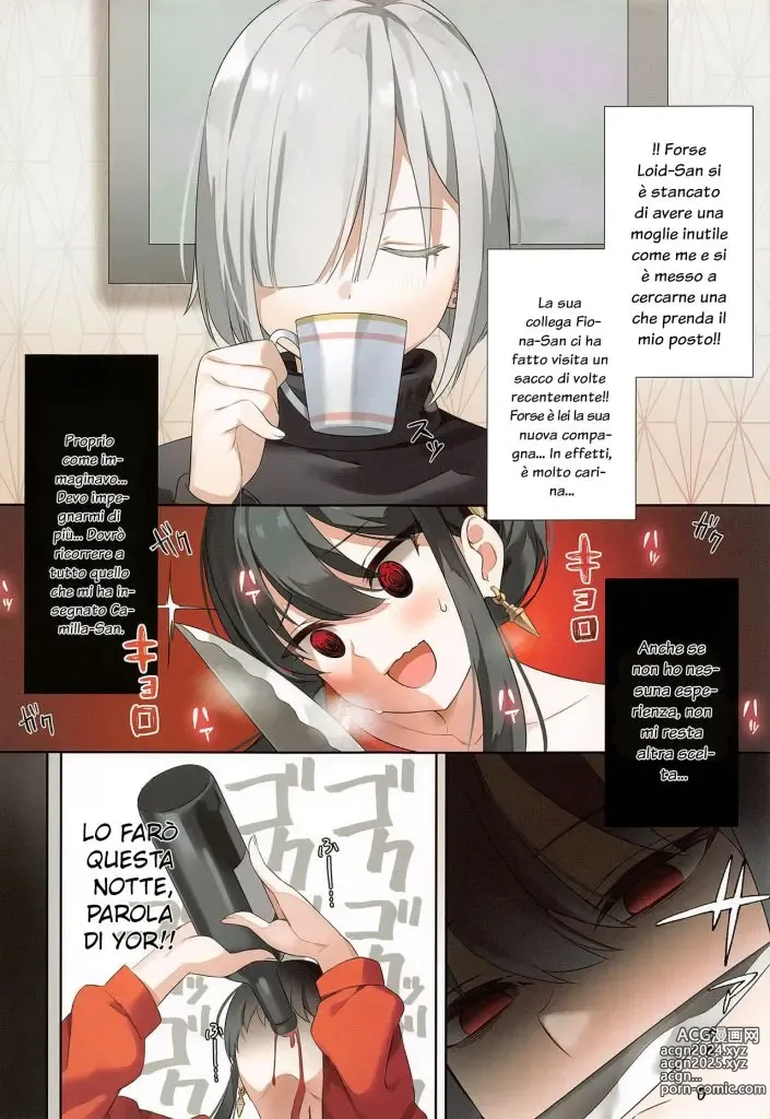 Page 4 of doujinshi Una Brava Moglie