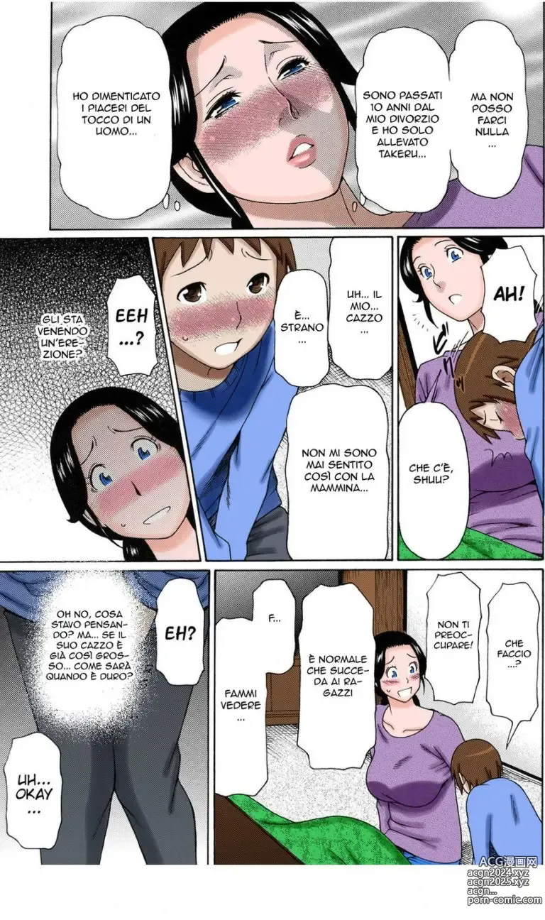 Page 11 of manga Un Pomeriggio Piovoso (decensored)