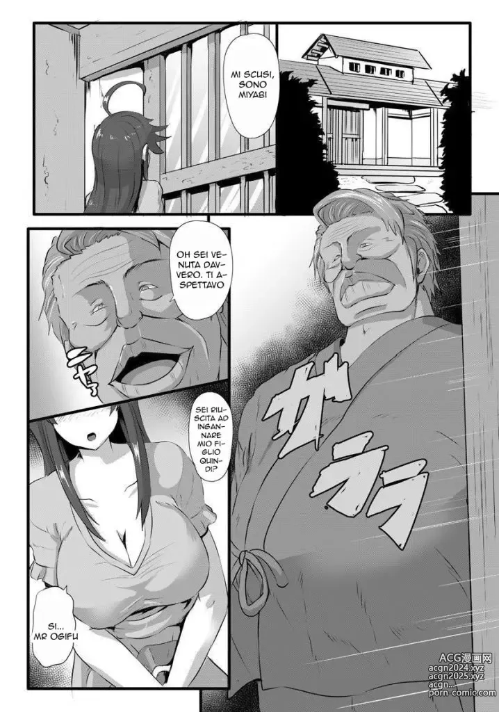 Page 3 of manga Legami Famigliari